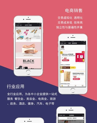 微信公眾號(hào)定制 微信公眾號(hào)開發(fā)