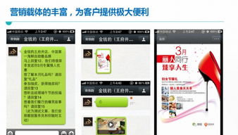 企業(yè)網(wǎng)站,微信平臺(tái),微信商城,定制開發(fā),網(wǎng)絡(luò)廣告