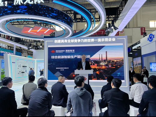 國能智深亮相2023北京國際風能大會