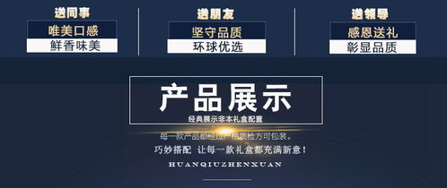 悅海上品 藍色悅意海鮮大禮包團購7種4300g冷凍水產海鮮禮盒順豐空配包郵 ?？ㄉ坛? class=