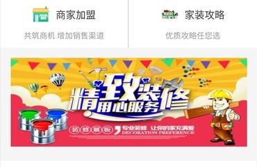 微信社區團購商城,app定制開發,寵物區塊鏈系統