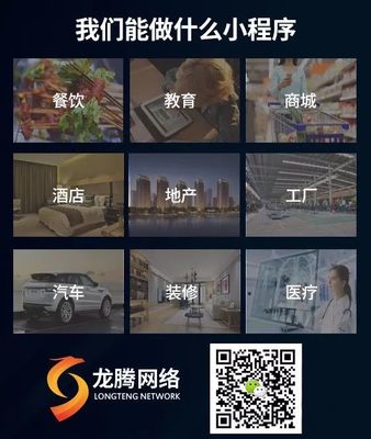 寧夏微信公眾號(hào)制作平臺(tái)寧夏微信小程序怎么制作寧夏營銷型網(wǎng)站建設(shè)制作寧夏SEO優(yōu)化寧夏網(wǎng)絡(luò)推廣平臺(tái)哪家公司好寧夏分類信息做網(wǎng)站定制