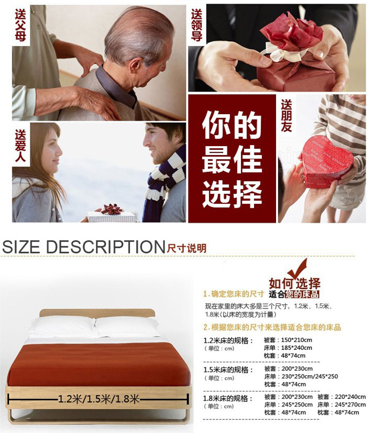 中國四件套交易網(wǎng)