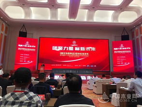 全球飾面大會(huì)暨第八屆裝飾紙與飾面板定制家居產(chǎn)業(yè)鏈發(fā)展峰會(huì)