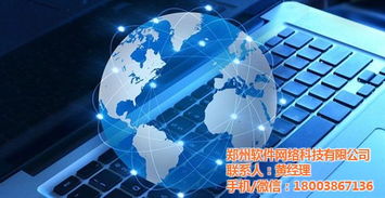 河南區(qū)塊鏈商城開發(fā),軟通網絡,區(qū)塊鏈商城開發(fā)