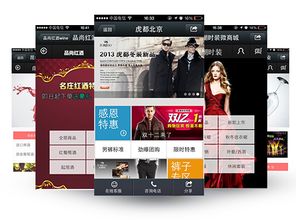 福田做商城軟件開發(fā)哪家好