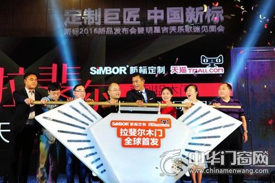 大咖秀場 2016廣州建博會(huì)不可錯(cuò)過的新標(biāo)秀_中華門窗網(wǎng)