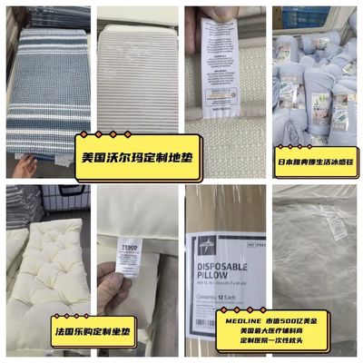 國內(nèi)難買,國外高價(jià),價(jià)格給大家打下來了!冬季好物!