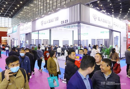 2023中國鄭州門窗業(yè)暨整屋定制家居及家具產(chǎn)業(yè)博覽會(huì)盛大開幕