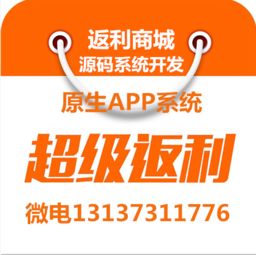 拼好貨商城拼團系統原生app定制開發(fā)