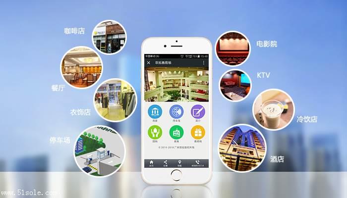 深圳軟件開發(fā)公司 商城app開發(fā),定制開發(fā)商城,網(wǎng)上商城.