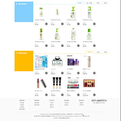 跨境電商 海關(guān)報關(guān) 成品源碼 網(wǎng)站建設(shè) 網(wǎng)站開發(fā) 網(wǎng)站定制