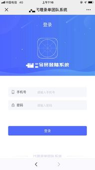 商城 會員 代理商的系統開發思路